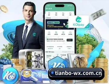 天博体育 APP